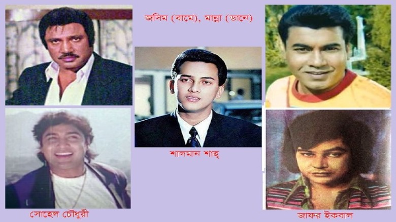 আঁকাশচুম্বি জনপ্রিয়তার পরও যারা দর্শকদের কাদিঁয়ে চলে যান