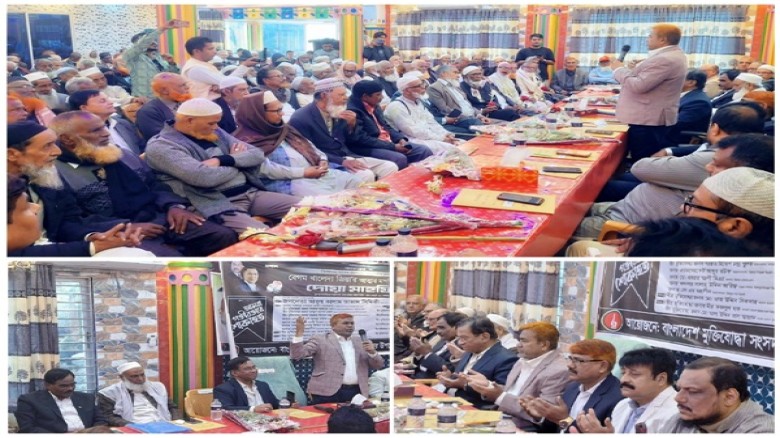 খালেদা জিয়ার জন্য দোয়া, আবুল কালাম আজাদ সিদ্দিকীকে মুক্তিযোদ
